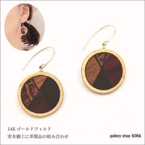 LIGNARO（リグナロ）SERIES ラウンドピアス【gallery shop SORA